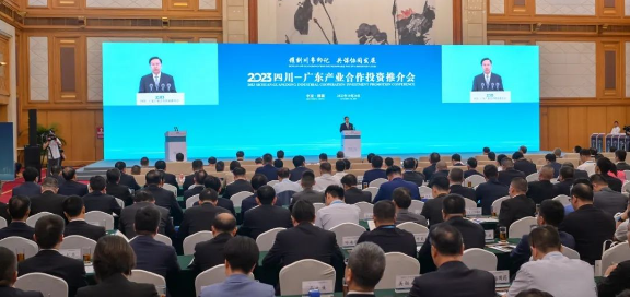 2023四川—廣東產(chǎn)業(yè)合作投資推介會(huì)在深舉辦，深圳科沃董事長(zhǎng)陶振華受邀參加